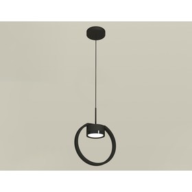 Комплект подвесного светильника Ambrella light, Traditional DIY, XB9102100, GX53, цвет чёрный песок, чёрный полированный