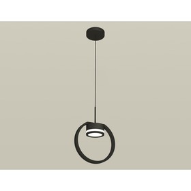 Комплект подвесного светильника с акрилом Ambrella light, Traditional DIY, XB9102150, GX53, цвет чёрный песок, белый матовый