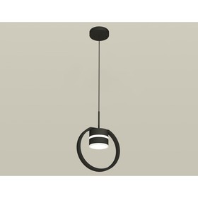 Комплект подвесного светильника с акрилом Ambrella light, Traditional DIY, XB9102152, GX53, цвет чёрный песок, белый матовый