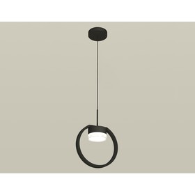 Комплект подвесного светильника с акрилом Ambrella light, Traditional DIY, XB9102154, GX53, цвет чёрный песок, белый матовый, прозрачный