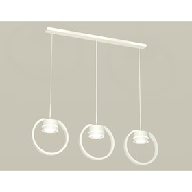 Комплект подвесного светильника с акрилом Ambrella light, Traditional DIY, XB9106151, 3хGX53, цвет белый песок, белый матовый 10190274