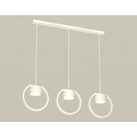 Комплект подвесного светильника с акрилом Ambrella light, Traditional DIY, XB9106152, 3хGX53, цвет белый песок, белый матовый 10190275