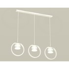 Комплект подвесного светильника с акрилом Ambrella light, Traditional DIY, XB9106153, 3хGX53, цвет белый песок, белый матовый 10190276 - фото 311906081