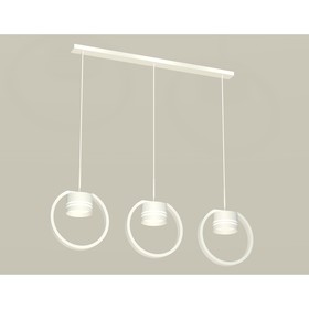 Комплект подвесного светильника с акрилом Ambrella light, Traditional DIY, XB9106154, 3хGX53, цвет белый песок, белый матовый 10190277