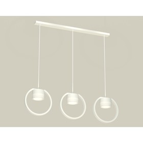 Комплект подвесного светильника с акрилом Ambrella light, Traditional DIY, XB9106155, 3хGX53, цвет белый песок, белый матовый 10190278