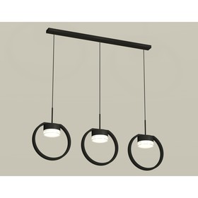 Комплект подвесного светильника с акрилом Ambrella light, Traditional DIY, XB9107156, 3хGX53, цвет чёрный песок, белый матовый, прозрачный 10190293