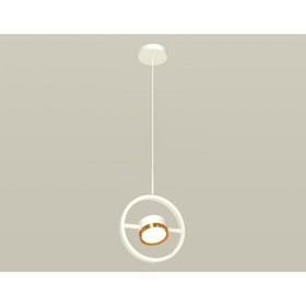 Комплект подвесного поворотного светильника Ambrella light, Traditional DIY, XB9111103, GX53, цвет белый песок, золото желтое полированное