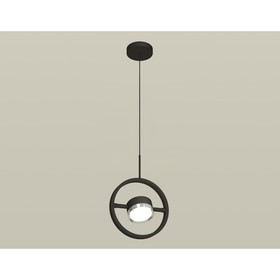 Комплект подвесного поворотного светильника Ambrella light, Traditional DIY, XB9112101, GX53, цвет чёрный песок, серебро полированное