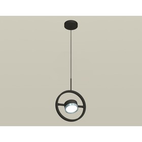 Комплект подвесного поворотного светильника Ambrella light, Traditional DIY, XB9112102, GX53, цвет чёрный песок, графит полированный