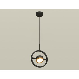 Комплект подвесного поворотного светильника Ambrella light, Traditional DIY, XB9112103, GX53, цвет чёрный песок, золото желтое полированное