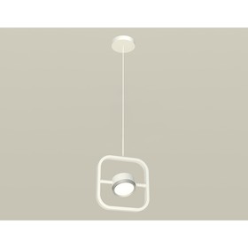 Комплект подвесного поворотного светильника Ambrella light, Traditional DIY, XB9118101, GX53, цвет белый песок, хром матовый