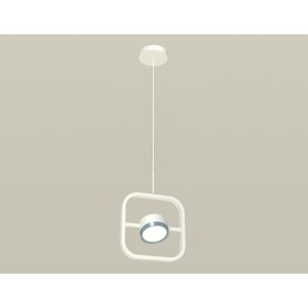 Комплект подвесного поворотного светильника Ambrella light, Traditional DIY, XB9118102, GX53, цвет белый песок, графит полированный