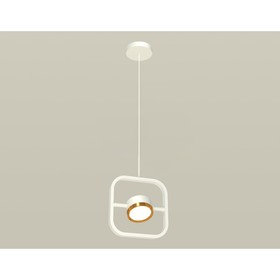 Комплект подвесного поворотного светильника Ambrella light, Traditional DIY, XB9118103, GX53, цвет белый песок, золото желтое полированное