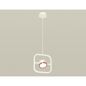 Комплект подвесного поворотного светильника Ambrella light, Traditional DIY, XB9118104, GX53, цвет белый песок, золото розовое полированное