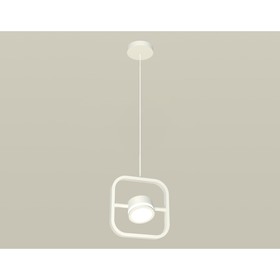 Комплект подвесного поворотного светильника с акрилом Ambrella light, Traditional DIY, XB9118150, GX53, цвет белый песок, белый матовый