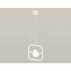 Комплект подвесного поворотного светильника с акрилом Ambrella light, Traditional DIY, XB9118151, GX53, цвет белый песок, белый матовый