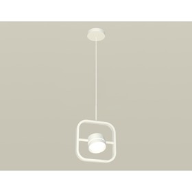 Комплект подвесного поворотного светильника с акрилом Ambrella light, Traditional DIY, XB9118152, GX53, цвет белый песок, белый матовый