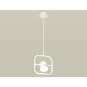 Комплект подвесного поворотного светильника с акрилом Ambrella light, Traditional DIY, XB9118153, GX53, цвет белый песок, белый матовый