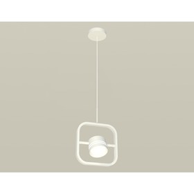 Комплект подвесного поворотного светильника с акрилом Ambrella light, Traditional DIY, XB9118154, GX53, цвет белый песок, белый матовый