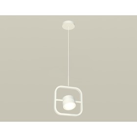 Комплект подвесного поворотного светильника с акрилом Ambrella light, Traditional DIY, XB9118155, GX53, цвет белый песок, белый матовый