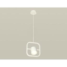 Комплект подвесного поворотного светильника с акрилом Ambrella light, Traditional DIY, XB9118156, GX53, цвет белый песок, белый матовый