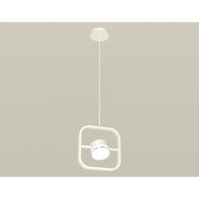Комплект подвесного поворотного светильника с акрилом Ambrella light, Traditional DIY, XB9118157, GX53, цвет белый песок, белый матовый, прозрачный