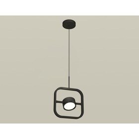 Комплект подвесного поворотного светильника Ambrella light, Traditional DIY, XB9119100, GX53, цвет чёрный песок, чёрный полированный