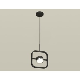Комплект подвесного поворотного светильника Ambrella light, Traditional DIY, XB9119101, GX53, цвет чёрный песок, серебро полированное