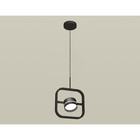 Комплект подвесного поворотного светильника с акрилом Ambrella light, Traditional DIY, XB9119152, GX53, цвет чёрный песок, белый матовый - фото 4375760