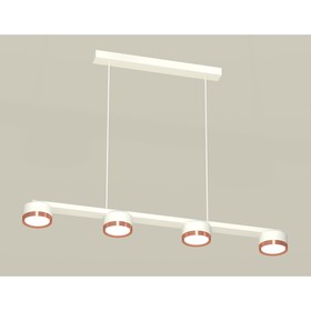 Комплект подвесного светильника Ambrella light, Traditional DIY, XB9151153, 4хGX53, цвет белый песок, золото розовое полированное