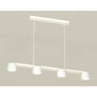 Комплект подвесного светильника с акрилом Ambrella light, Traditional DIY, XB9151201, 4хGX53, цвет белый песок, белый матовый 10190342 - фото 313227265