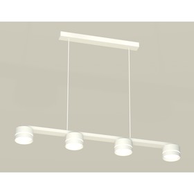 Комплект подвесного светильника с акрилом Ambrella light, Traditional DIY, XB9151202, 4хGX53, цвет белый песок, белый матовый 10190343