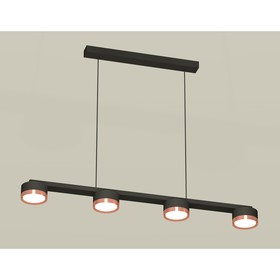 Комплект подвесного светильника Ambrella light, Traditional DIY, XB9152153, 4хGX53, цвет чёрный песок, золото розовое полированное