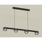 Комплект подвесного светильника с акрилом Ambrella light, Traditional DIY, XB9152201, 4хGX53, цвет чёрный песок, белый матовый 10190355 - фото 313227267