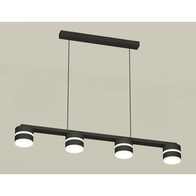 Комплект подвесного светильника с акрилом Ambrella light, Traditional DIY, XB9152203, 4хGX53, цвет чёрный песок, белый матовый 10190357