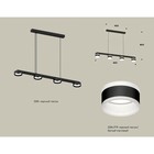 Комплект подвесного светильника с акрилом Ambrella light, Traditional DIY, XB9152203, 4хGX53, цвет чёрный песок, белый матовый - Фото 2