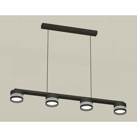 Комплект подвесного светильника с акрилом Ambrella light, Traditional DIY, XB9152204, 4хGX53, цвет чёрный песок, белый матовый 10190358