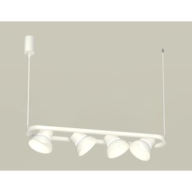 Комплект подвесного поворотного светильника Ambrella light, Traditional DIY, XB9163080, GX53, цвет белый песок, белый матовый