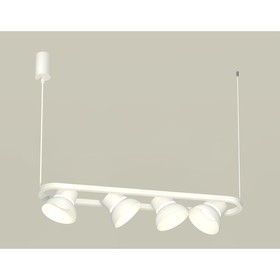 Комплект подвесного поворотного светильника Ambrella light, Traditional DIY, XB9163080, GX53, цвет белый песок, белый матовый 10190361