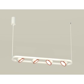 Комплект подвесного поворотного светильника Ambrella light, Traditional DIY, XB9163103, 4хGX53, цвет белый песок, золото розовое полированное