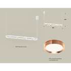 Комплект подвесного поворотного светильника Ambrella light, Traditional DIY, XB9163103, 4хGX53, цвет белый песок, золото розовое полированное - Фото 2