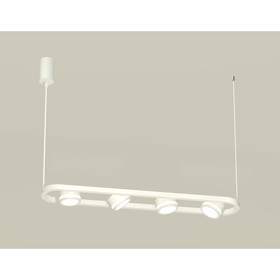 Комплект подвесного поворотного светильника с акрилом Ambrella light, Traditional DIY, XB9163150, 4хGX53, цвет белый песок, белый матовый 10190366