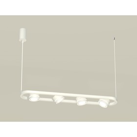 Комплект подвесного поворотного светильника с акрилом Ambrella light, Traditional DIY, XB9163151, 4хGX53, цвет белый песок, белый матовый 10190367