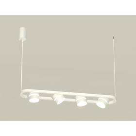 Комплект подвесного поворотного светильника с акрилом Ambrella light, Traditional DIY, XB9163152, 4хGX53, цвет белый песок, белый матовый 10190368