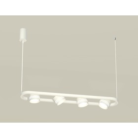 Комплект подвесного поворотного светильника с акрилом Ambrella light, Traditional DIY, XB9163153, 4хGX53, цвет белый песок, белый матовый 10190369