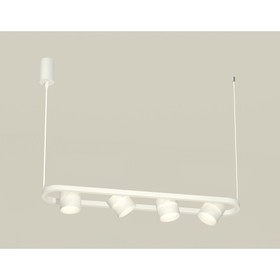 Комплект подвесного поворотного светильника с акрилом Ambrella light, Traditional DIY, XB9163154, 4хGX53, цвет белый песок, белый матовый 10190371