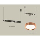 Комплект подвесного поворотного светильника Ambrella light, Traditional DIY, XB9164103, 4хGX53, цвет чёрный песок, золото розовое полированное - Фото 2