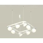 Комплект подвесного поворотного светильника Ambrella light, Traditional DIY, XB9177080, GX53, цвет белый песок, белый матовый 10190387 - фото 311906261