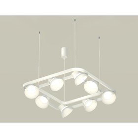 Комплект подвесного поворотного светильника Ambrella light, Traditional DIY, XB9177080, GX53, цвет белый песок, белый матовый