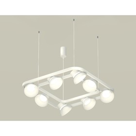 Комплект подвесного поворотного светильника Ambrella light, Traditional DIY, XB9177080, GX53, цвет белый песок, белый матовый 10190387